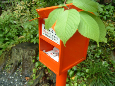 ���s�E���R