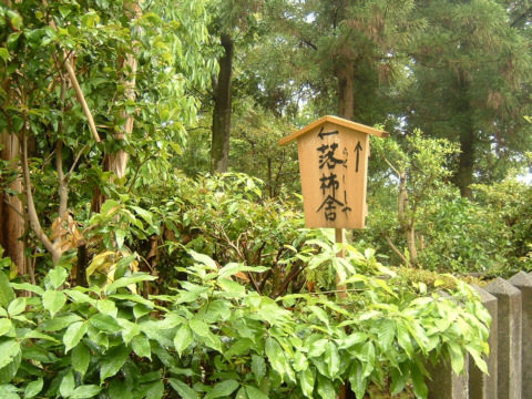 ���s�E���R