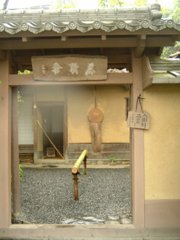 ���s�E���R