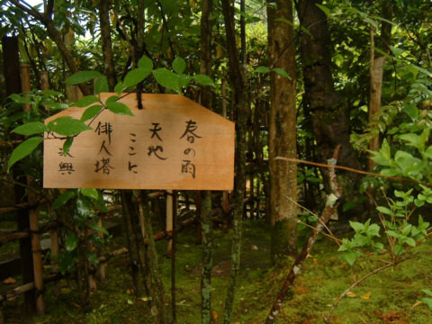 ���s�E���R