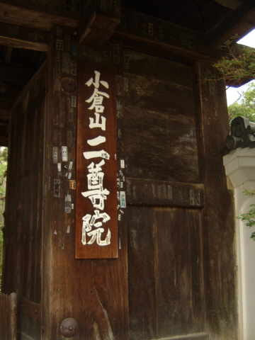 ���s�E���R