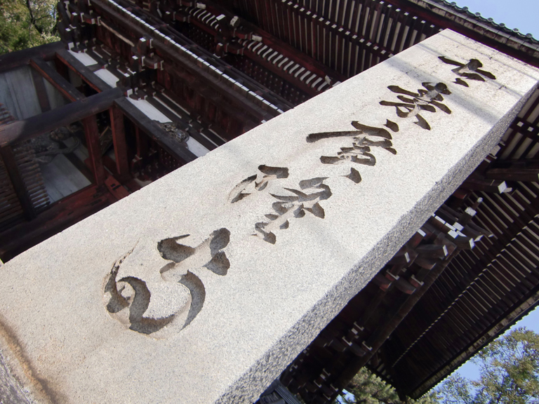 京都